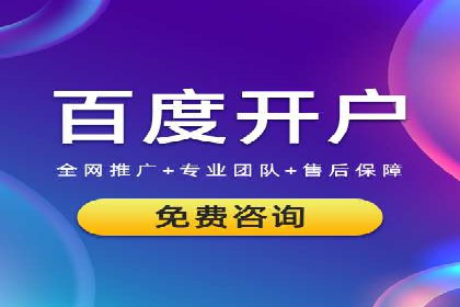 SEM广告投放案例：助力企业业绩飙升