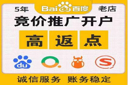 百度推广成本计算，揭秘真实花费